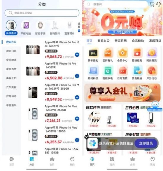 心悦汇扣费399元引发投诉风暴,富友支付、快钱被指“抢钱帮凶”