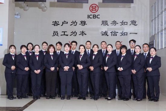 向榜样学习!工行这些劳动者获得中华全国总工会表彰
