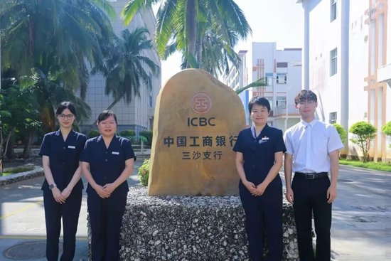 向榜样学习!工行这些劳动者获得中华全国总工会表彰