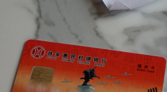 1800万存银行不到一年消失!银行员工伪造签名挂失补卡转移巨款炒股,银行回应:等司法结论
