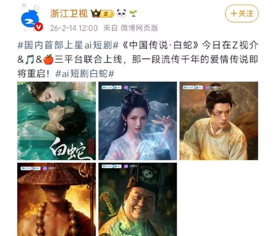 AI短剧男主被指“融脸”肖战、王一博,律师解读