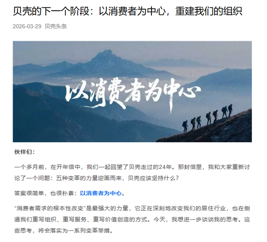 捐完7个亿 ,彭永东还有更难的路要走