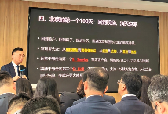 捐完7个亿 ,彭永东还有更难的路要走