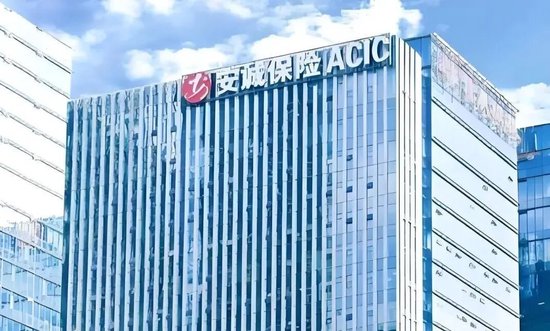 周炯被查后,安诚财险总经理人选落定关键一步