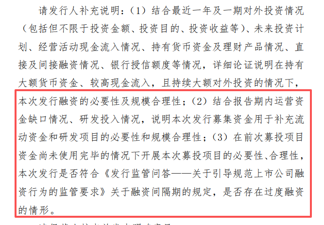 逾6000亿负债悬顶,“宁王”融资“饥渴症”怎消?