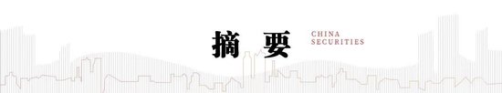 中信建投:牛市主线成长板块的估值空间是多少