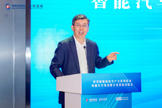 感知安全、数据安全、仿真模拟多项融合,“向新而行”智能汽车供需对接会构建安全闭环