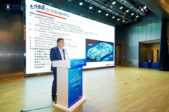 感知安全、数据安全、仿真模拟多项融合,“向新而行”智能汽车供需对接会构建安全闭环