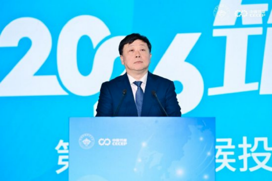 生态环境部李高:要以更大力度推动气候投融资,共建清洁美丽世界