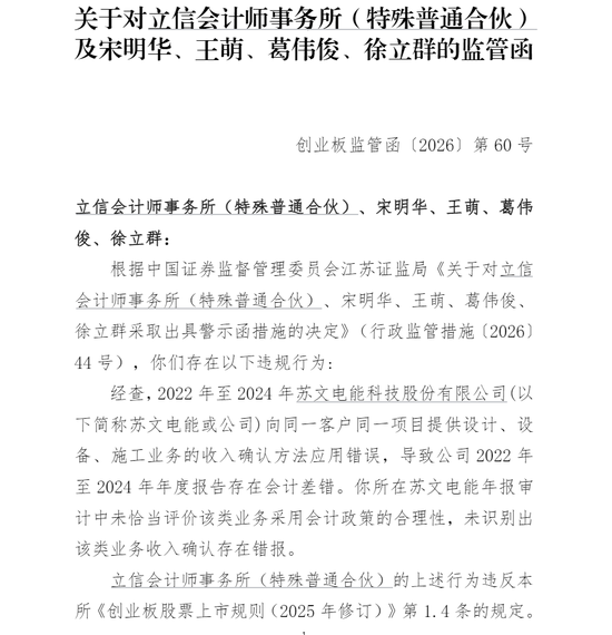 500亿收入差错！五粮液这出戏，到底该怎么收场？