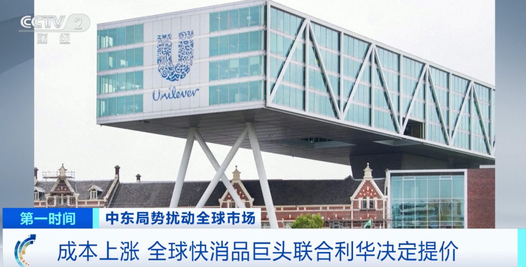 国际巨头宣布:涨价