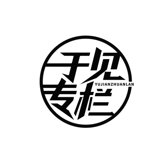 二闯港交所,齐云山一口酸甜,一口苦涩