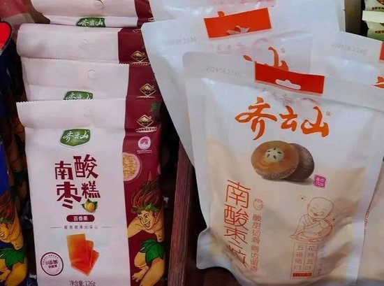 二闯港交所,齐云山一口酸甜,一口苦涩