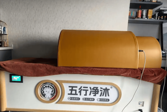 普通食品包装成排毒神器,五行净沐正在收割谁?