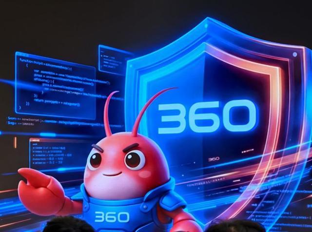 「AI新世代」三年亏损终盈利,AI接棒360“增长极”