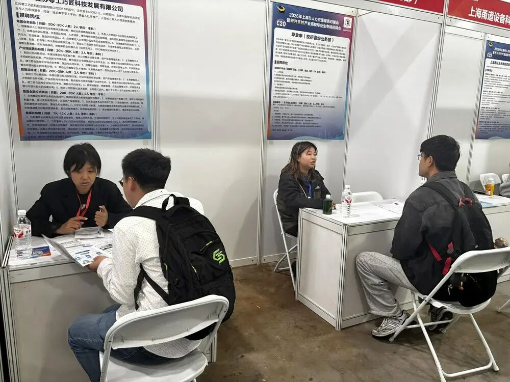 当大学春招遇到AI:月薪7万起