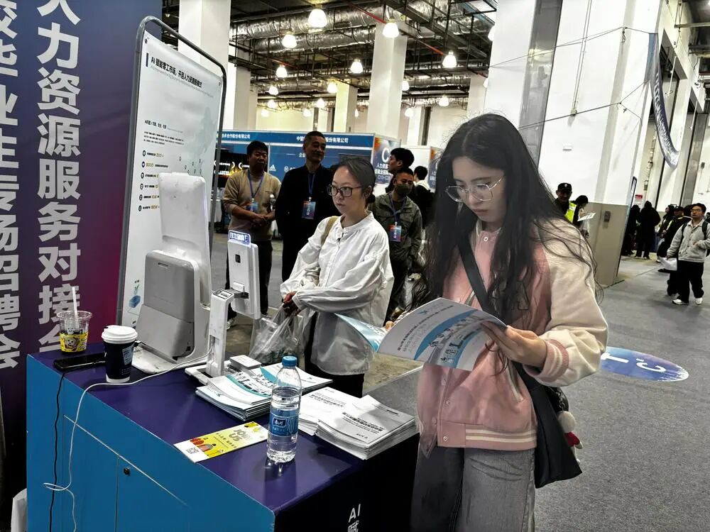 当大学春招遇到AI:月薪7万起