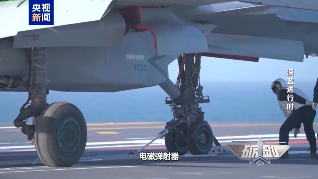 歼-15T、歼-35、空警-600等齐亮相，中国海军配齐 “航母五件套”！