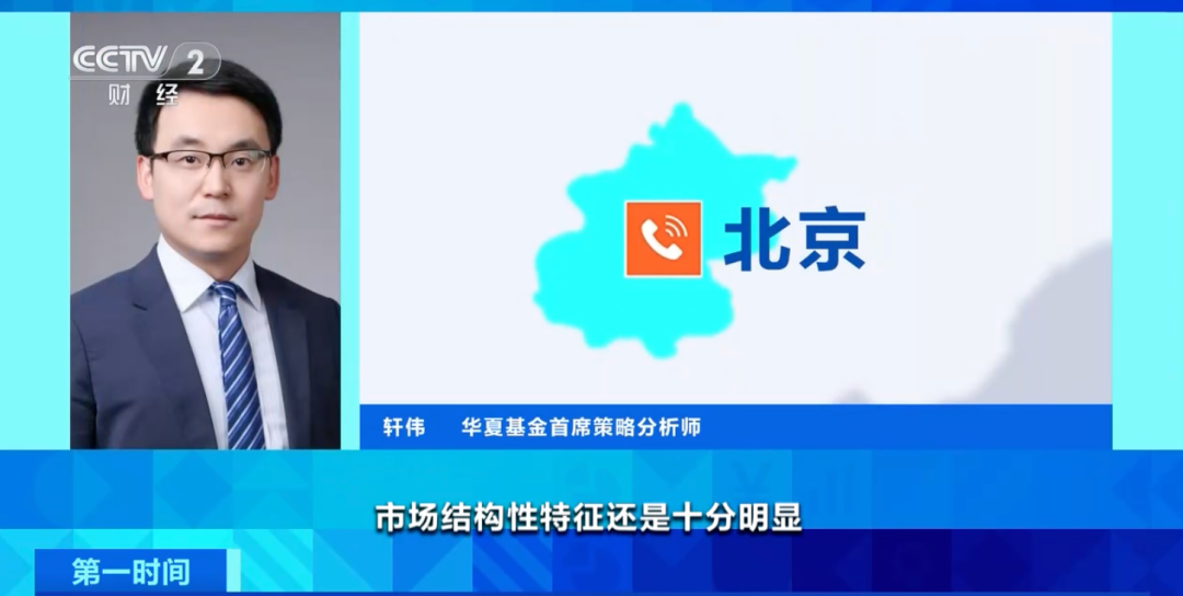 净利润暴增超450%!这一行业,爆发→