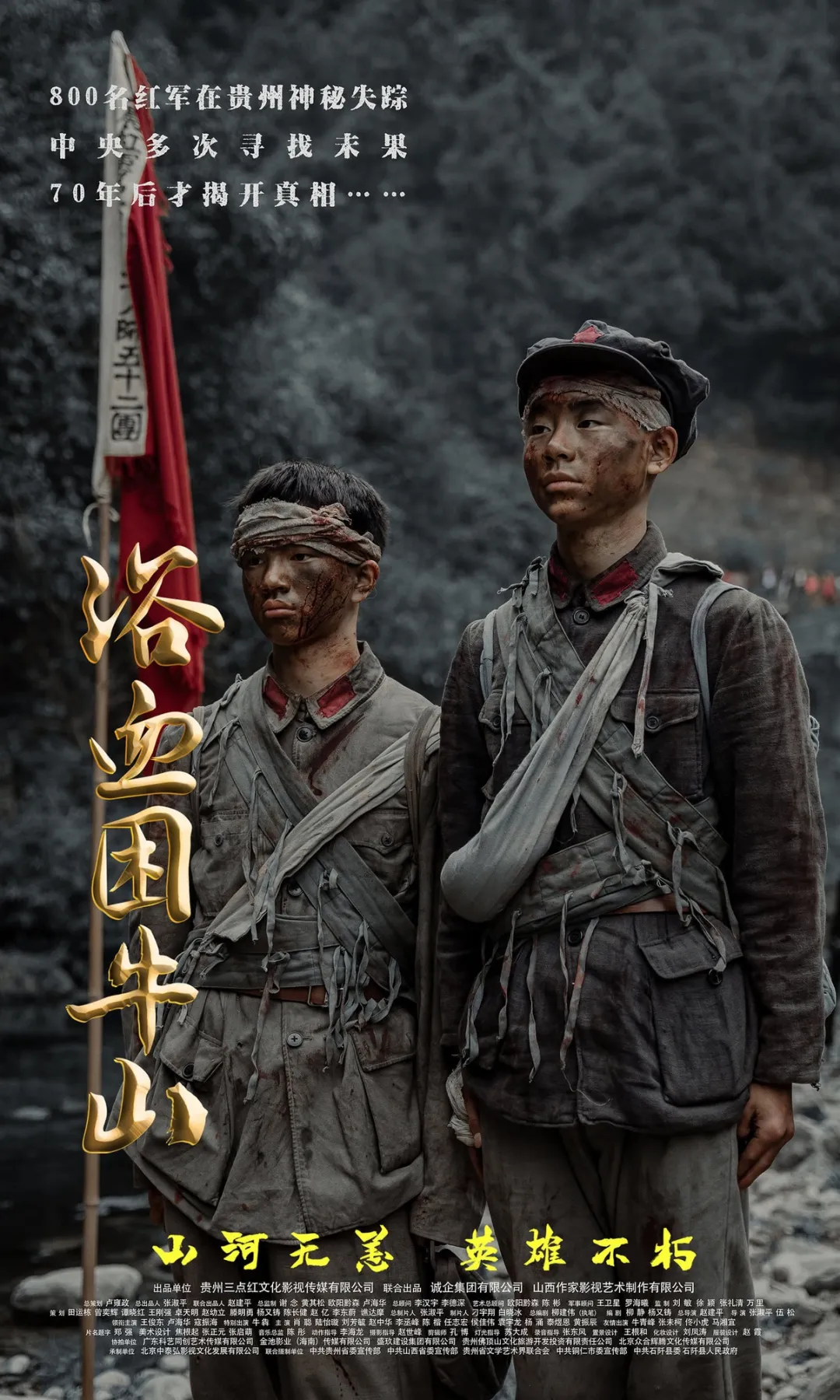 五一票房破4亿!各地电影消费券来了