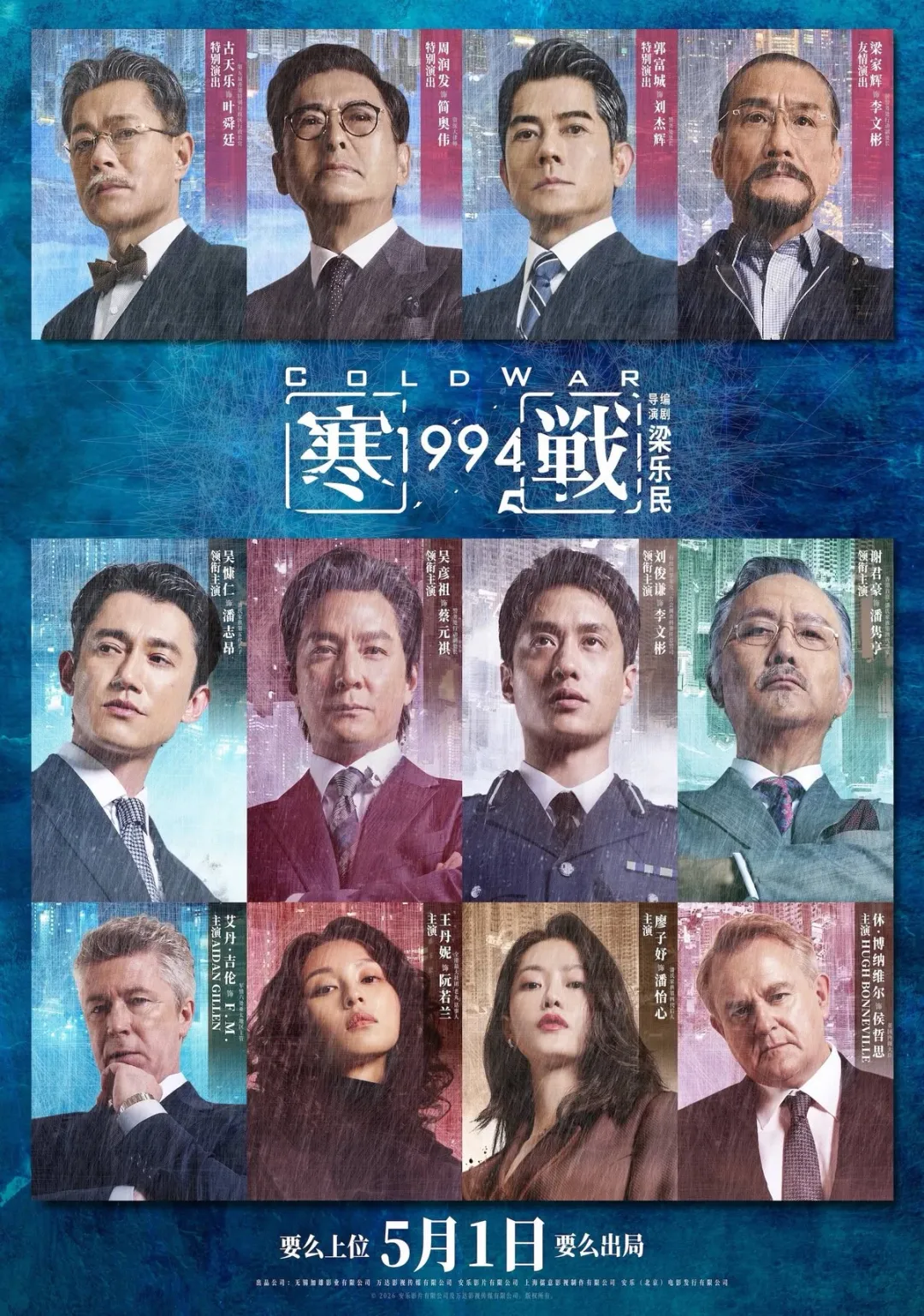 五一票房破4亿!各地电影消费券来了