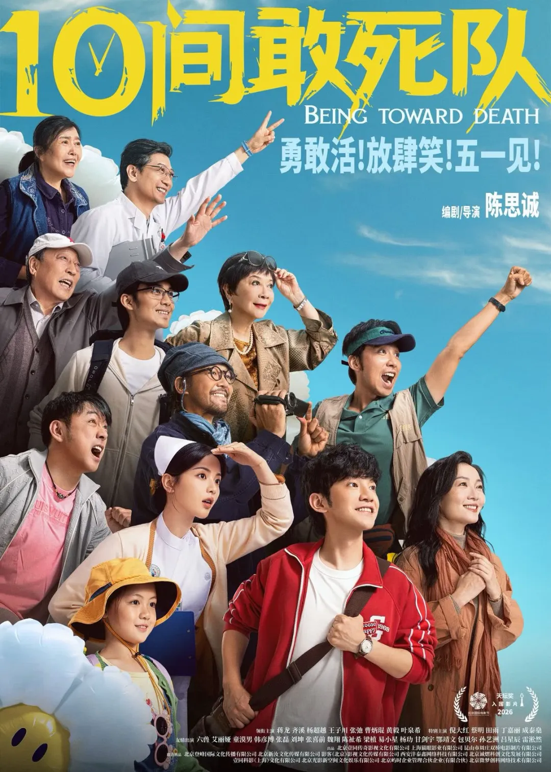 五一票房破4亿!各地电影消费券来了