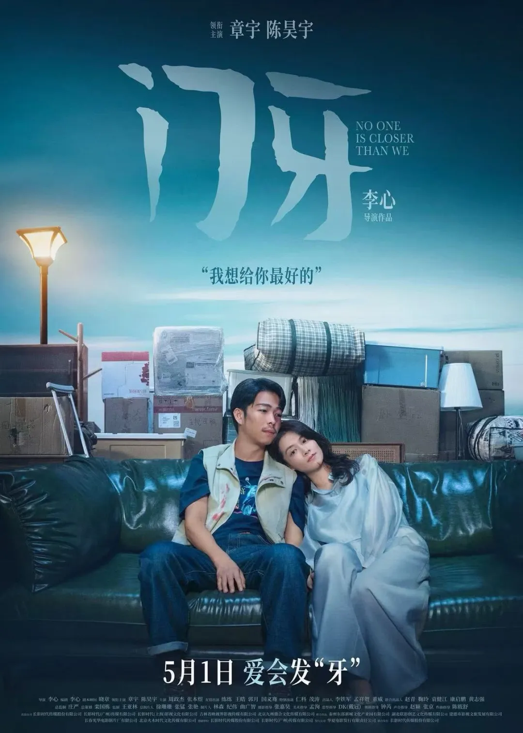 五一票房破4亿!各地电影消费券来了