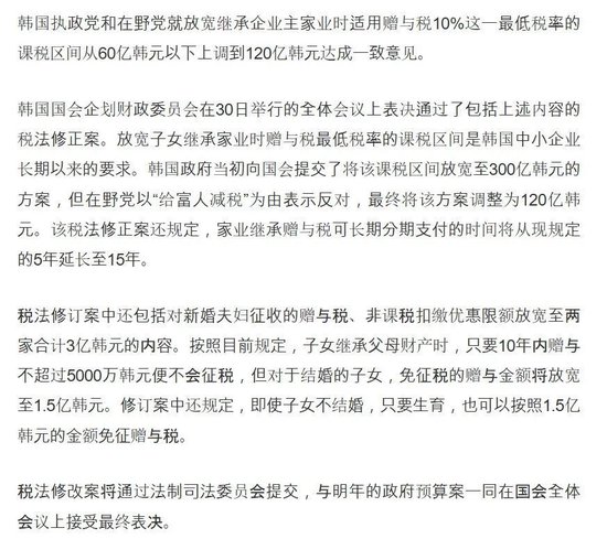 魔幻的韩国股市,父母给婴儿开户买股票