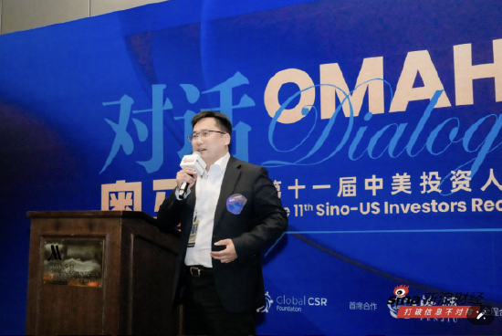 对话奥马哈|杨德龙:中国市场未来三到五年,可采用“哑铃型策略”