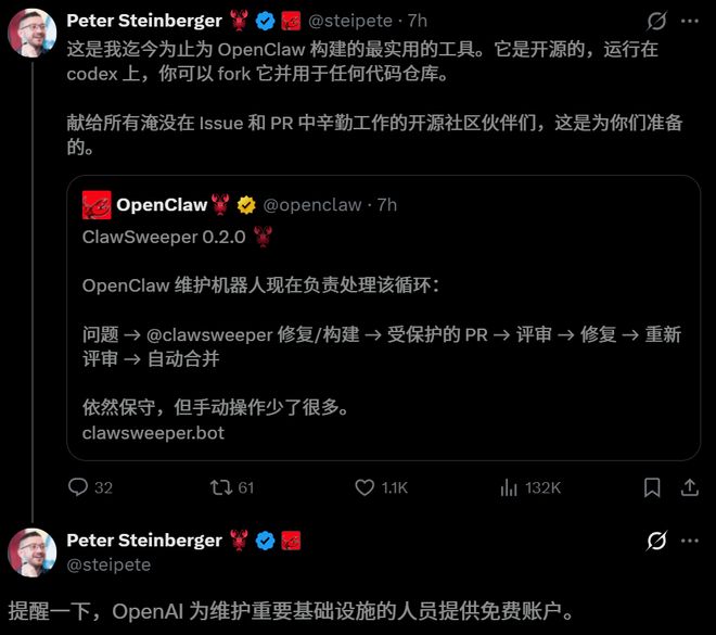 1分钟烧光4亿Token!OpenAI最疯狂的男人,逼奥特曼亲自加额度