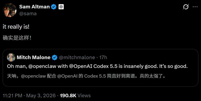 1分钟烧光4亿Token!OpenAI最疯狂的男人,逼奥特曼亲自加额度