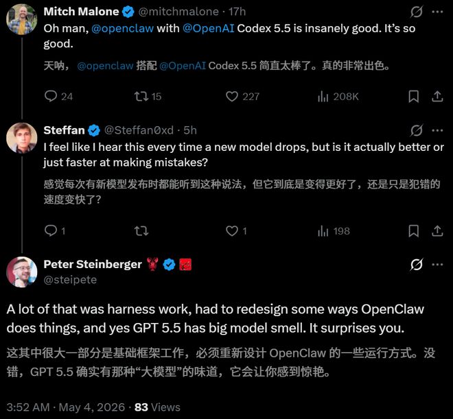 1分钟烧光4亿Token!OpenAI最疯狂的男人,逼奥特曼亲自加额度