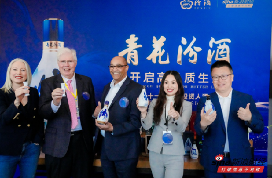 一杯清香里的世界连接:青花汾酒走进全球投资者的感官与记忆