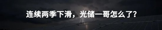 千亿消费大白马,格力和海尔双双失速了