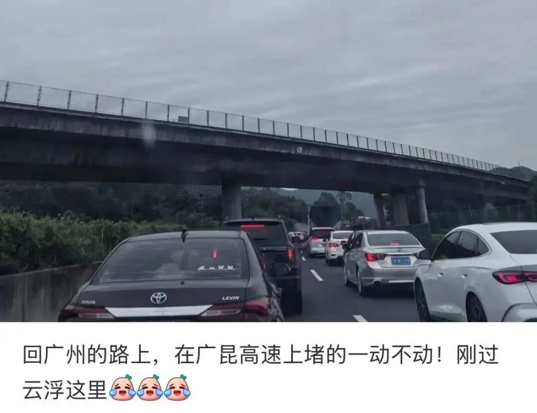 返程高峰来了,有车流开始排队,下一个假期已在路上,不调休!