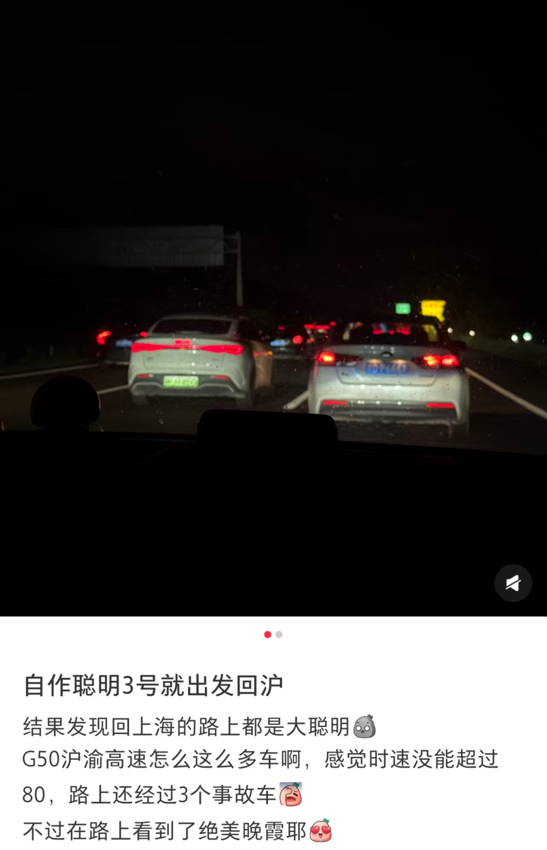 返程高峰来了,有车流开始排队,下一个假期已在路上,不调休!