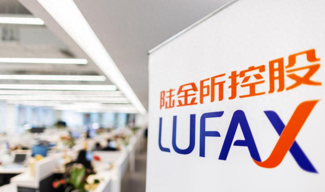 陆控年营收同比增10.7% 融易业务八成流向小微企业