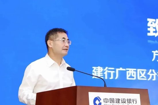 建行中层人事调整 涉及总分行和多家子公司