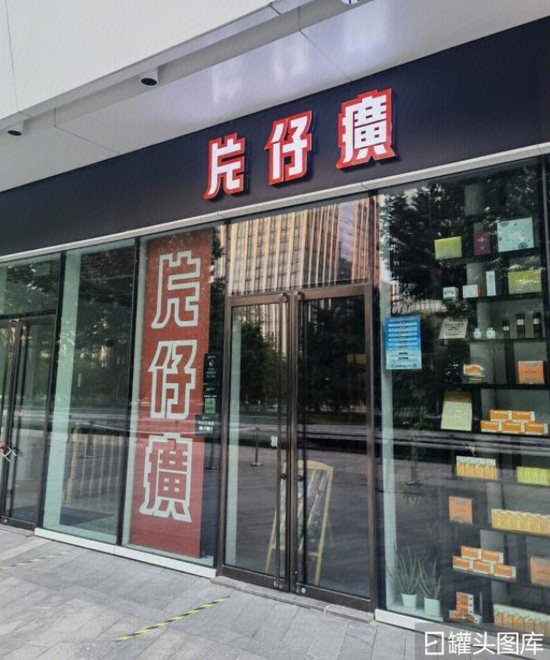 百亿私募林园打新招致10项违规,怪谁?