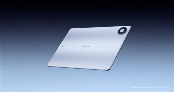 华为MatePad Pro Max旗舰平板官宣 13.2英寸3K大屏 麒麟9系芯
