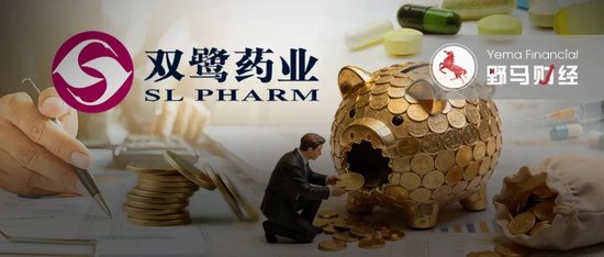“财务内鬼”出借7.6亿，双鹭药业董事长“破财”？