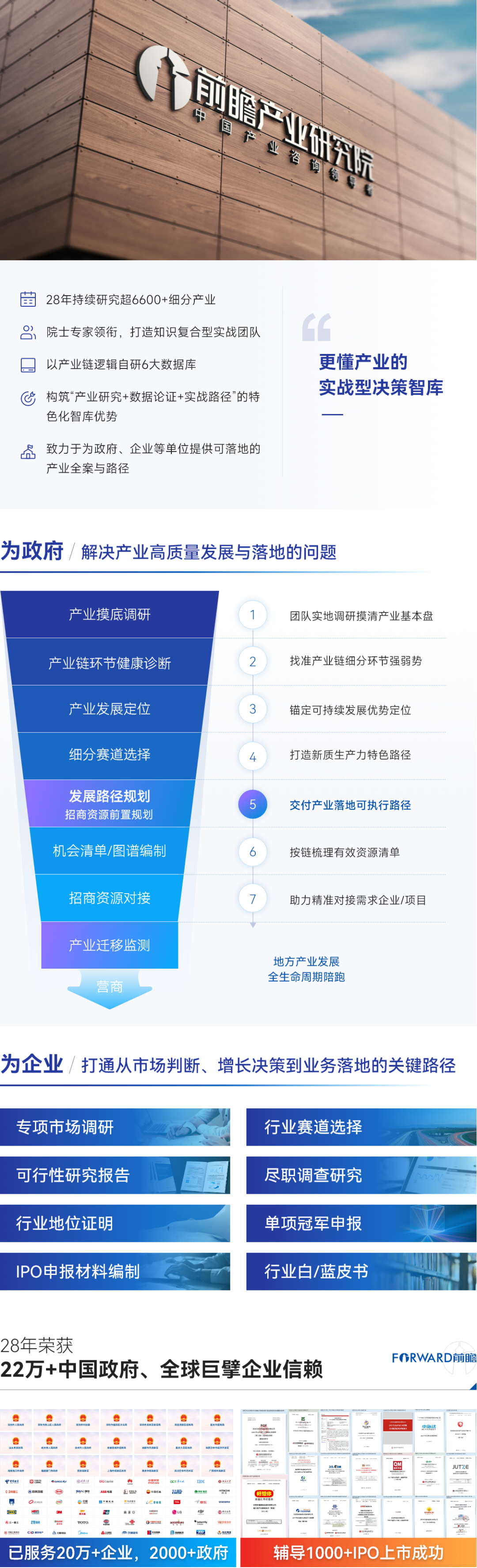 最全!2026年移动通信设备行业上市公司全方位对比