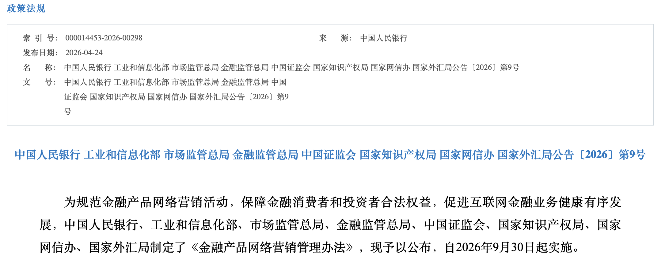 花自己的钱,咋变成了“借”钱花?