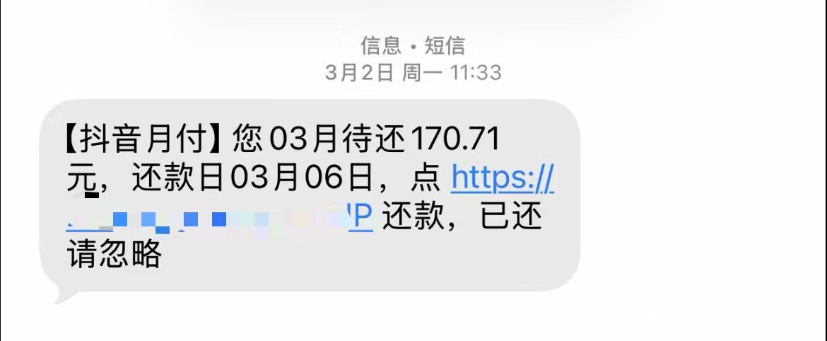 花自己的钱,咋变成了“借”钱花?