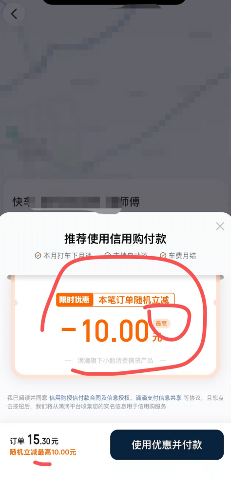 花自己的钱,咋变成了“借”钱花?