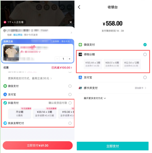 花自己的钱,咋变成了“借”钱花?