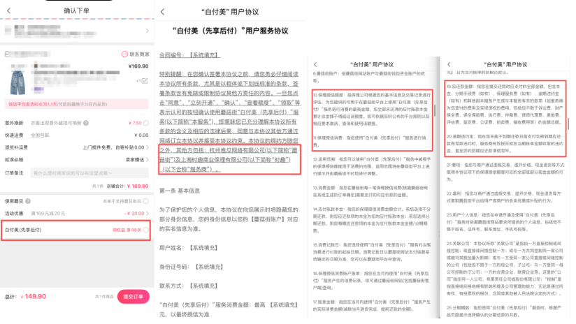 花自己的钱,咋变成了“借”钱花?