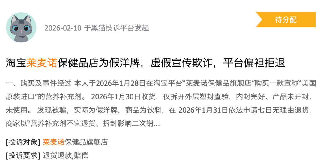 学霸都在喝、一月增高7cm？美国补剂Ogerli海外难买到，品牌创立年份“傻傻分不清”