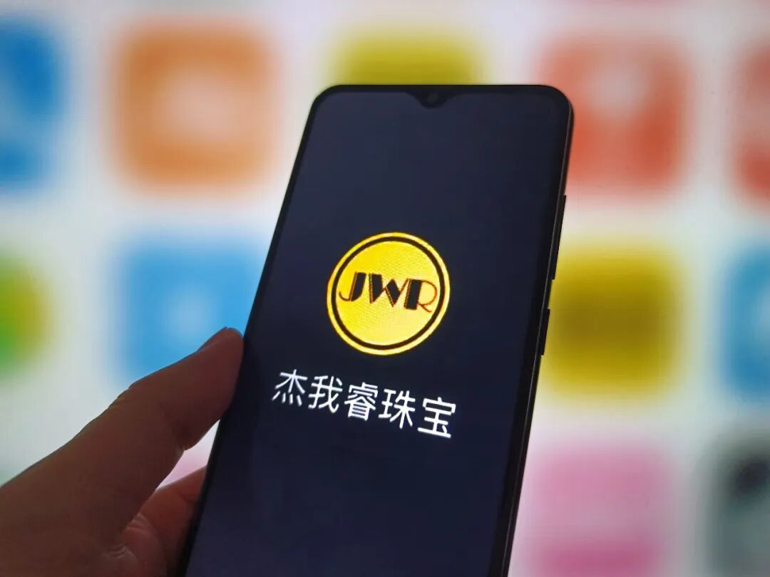 黄金企业杰我睿涉案人员被采取刑事强制措施