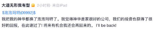 刚刚,直线跳水!霍尔木兹,重大突发